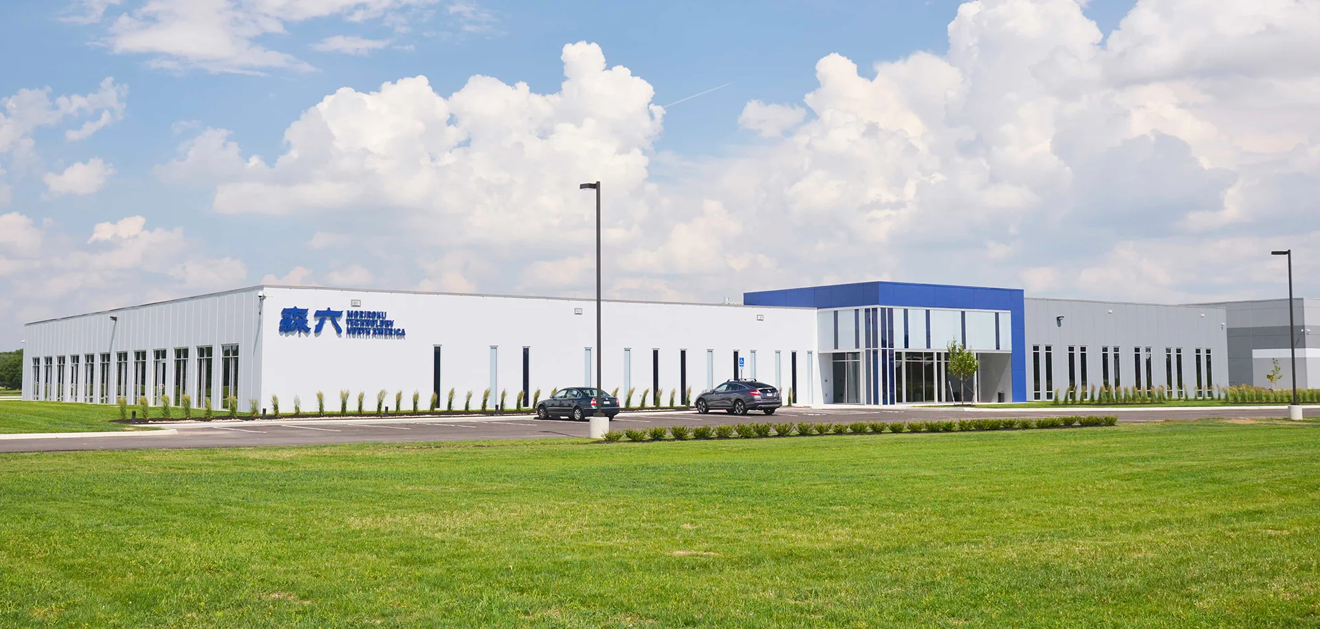 greenville-technologies-rd-facility-1 greenville-technologies-rd-facility-1